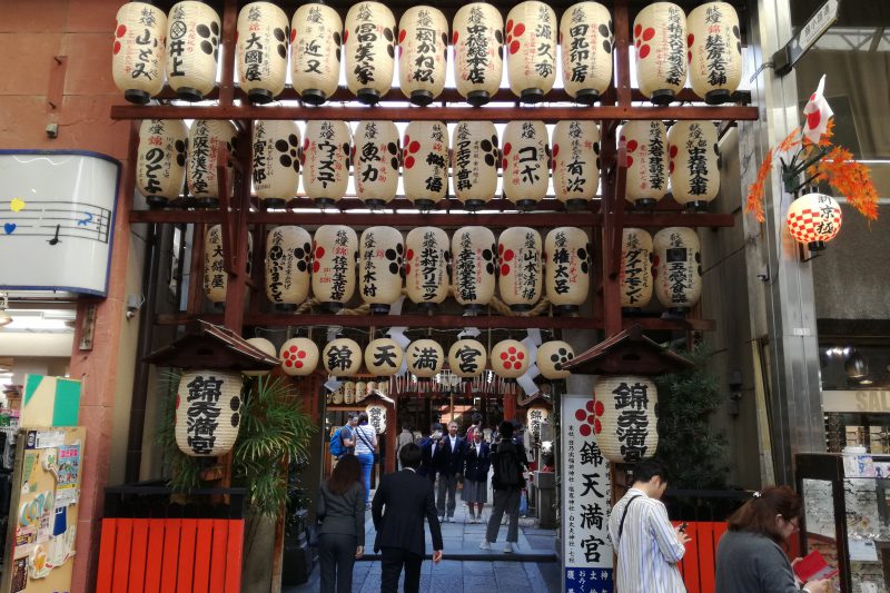 Potovanje po Južni Koreji in Japonski